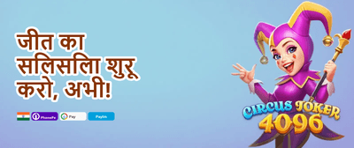 Daily Reload Bonus promotion banner