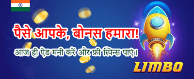 Win Big with Saga Slots 777 banner